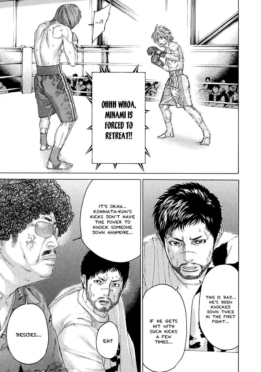 Page 16 Chapter 374 Little Lord of Karate