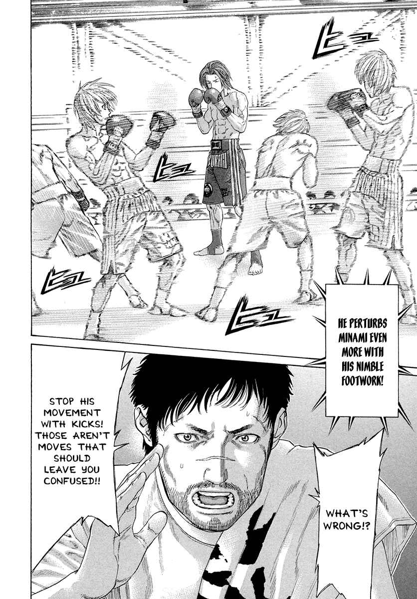 Page 5 Chapter 374 Little Lord of Karate