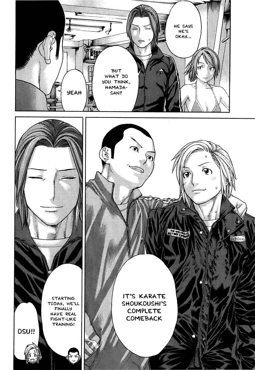 Page 14 Chapter 400 Little Lord of Karate