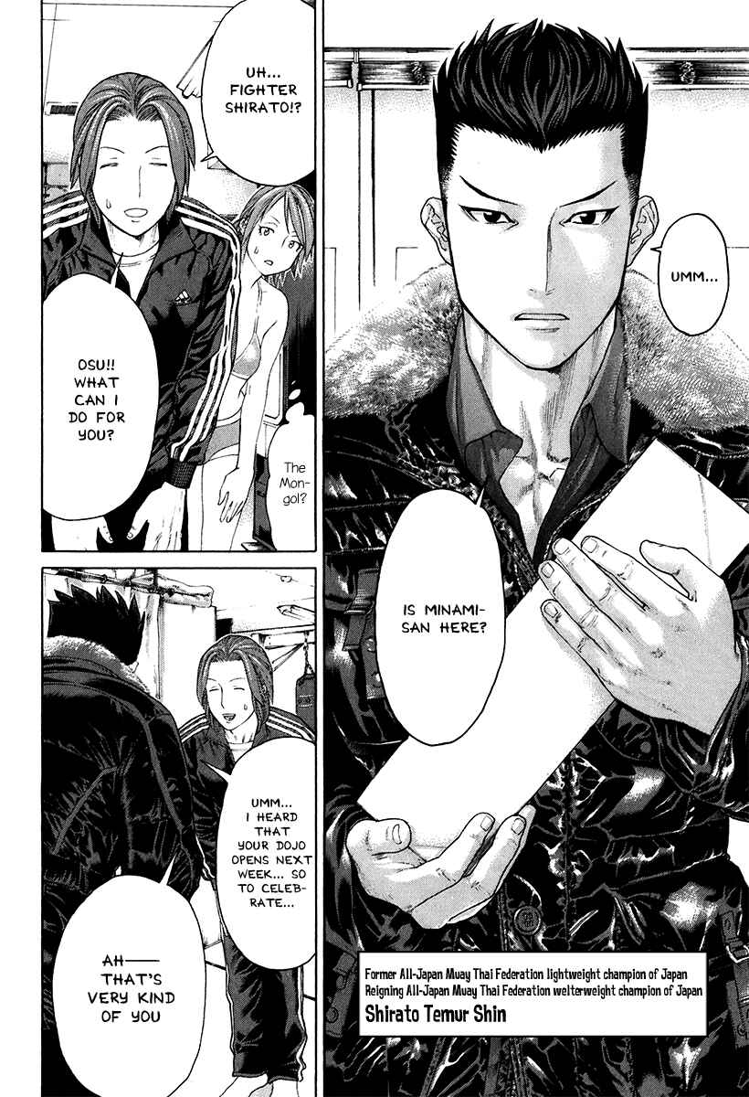 Page 18 Chapter 400 Little Lord of Karate