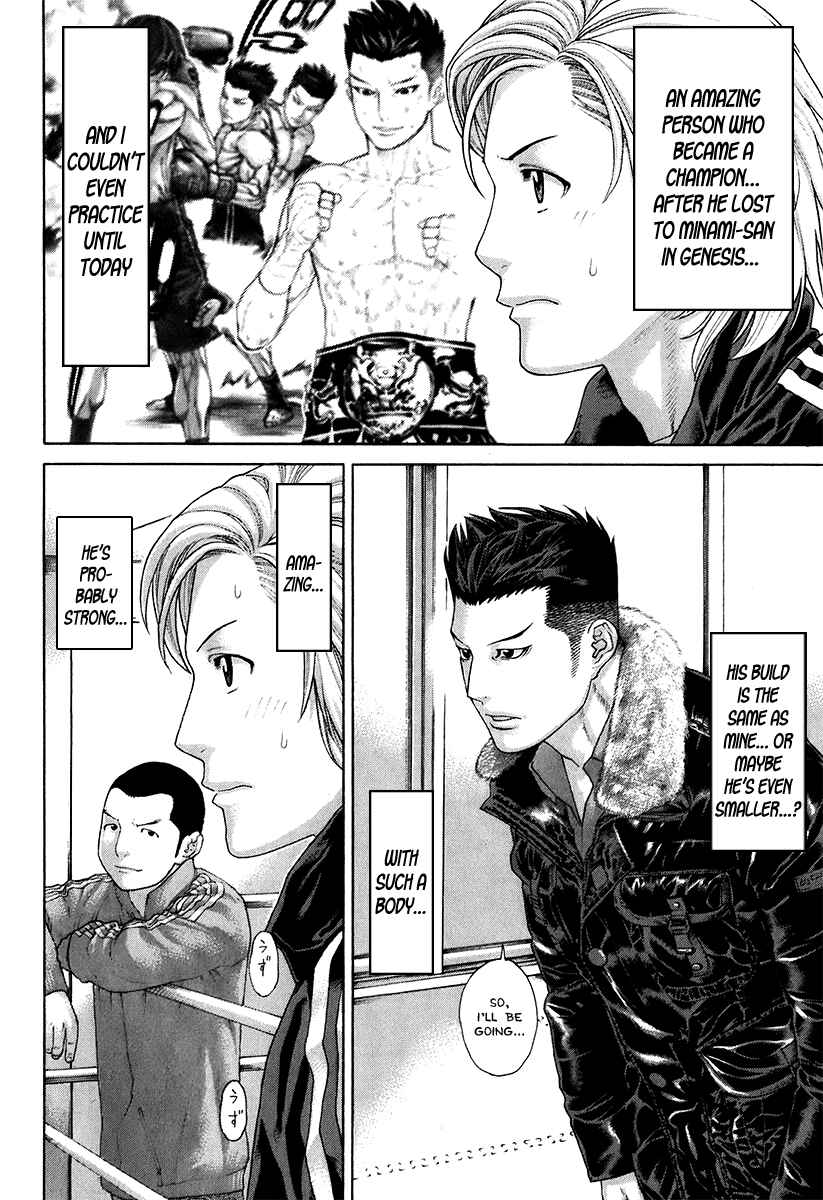 Page 20 Chapter 400 Little Lord of Karate