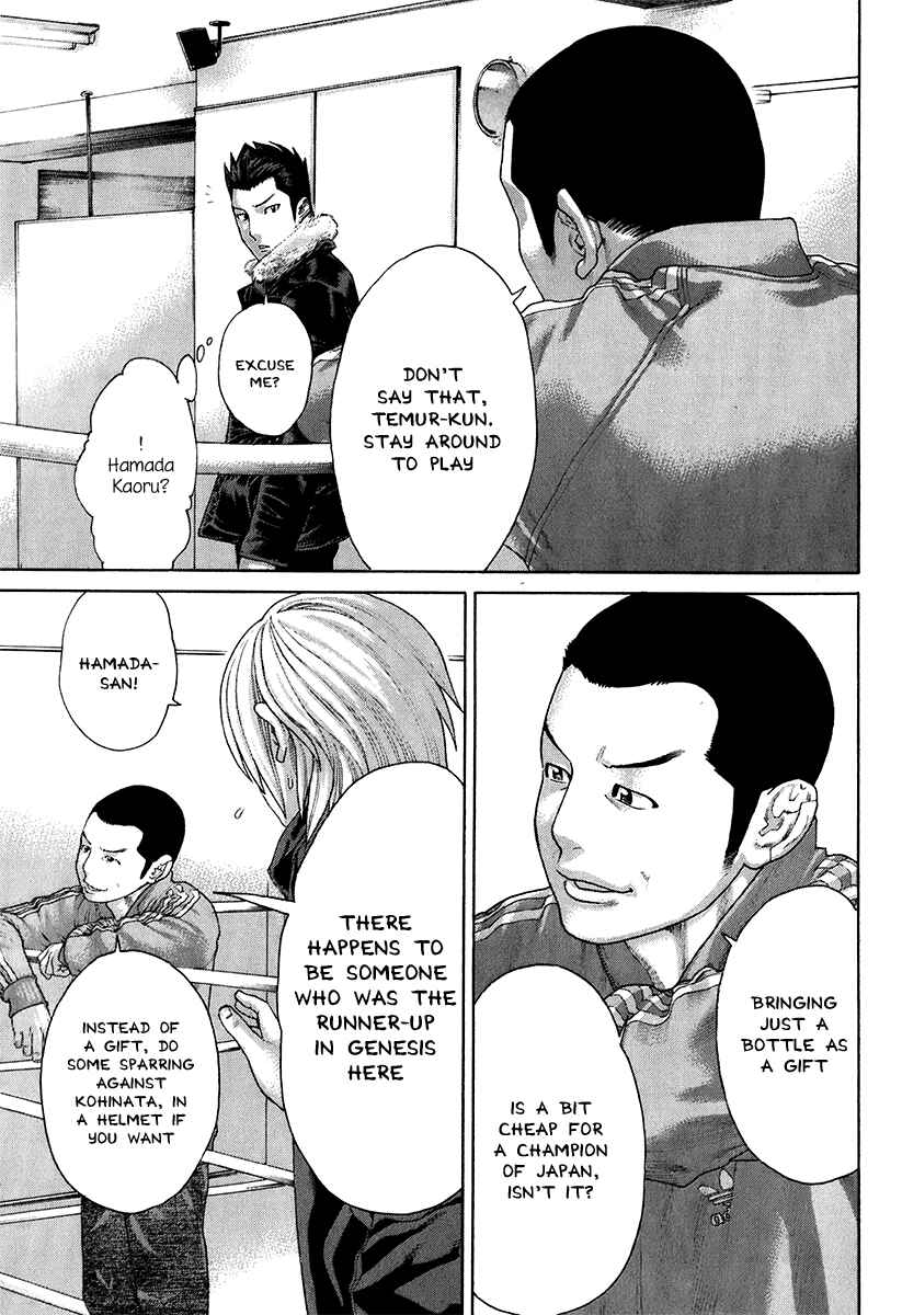 Page 21 Chapter 400 Little Lord of Karate