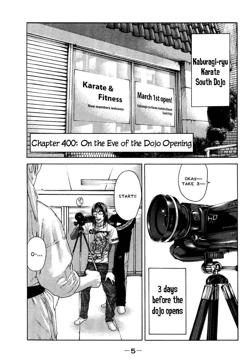 Page 7 Chapter 400 Little Lord of Karate
