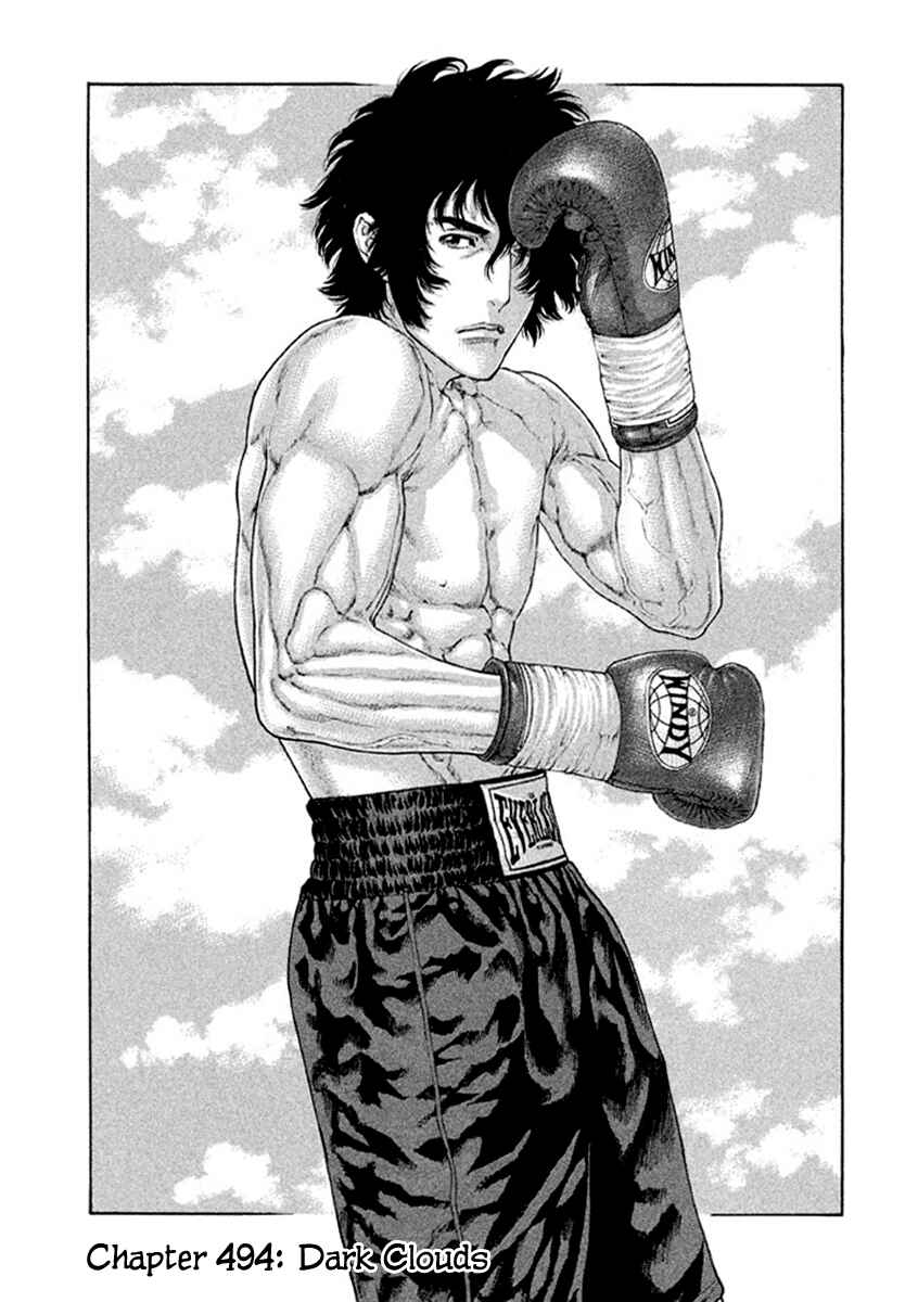 Page 1 Chapter 494 Little Lord of Karate