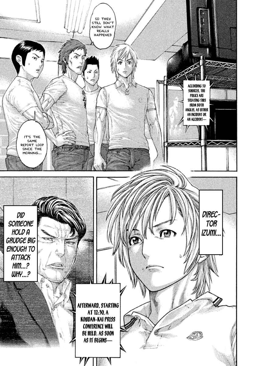 Page 3 Chapter 494 Little Lord of Karate