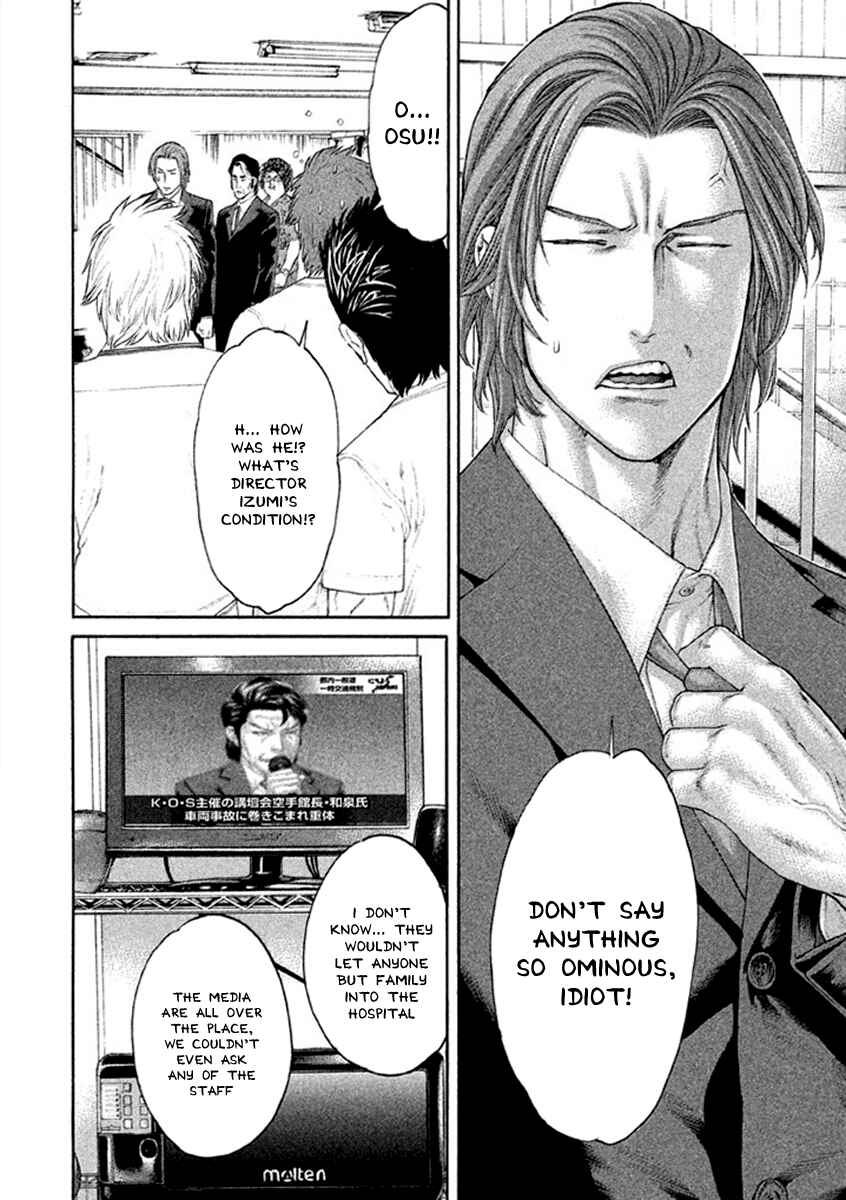 Page 6 Chapter 494 Little Lord of Karate