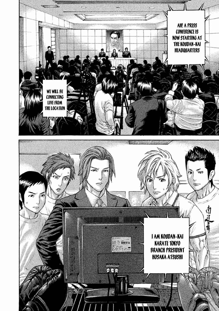 Page 8 Chapter 494 Little Lord of Karate