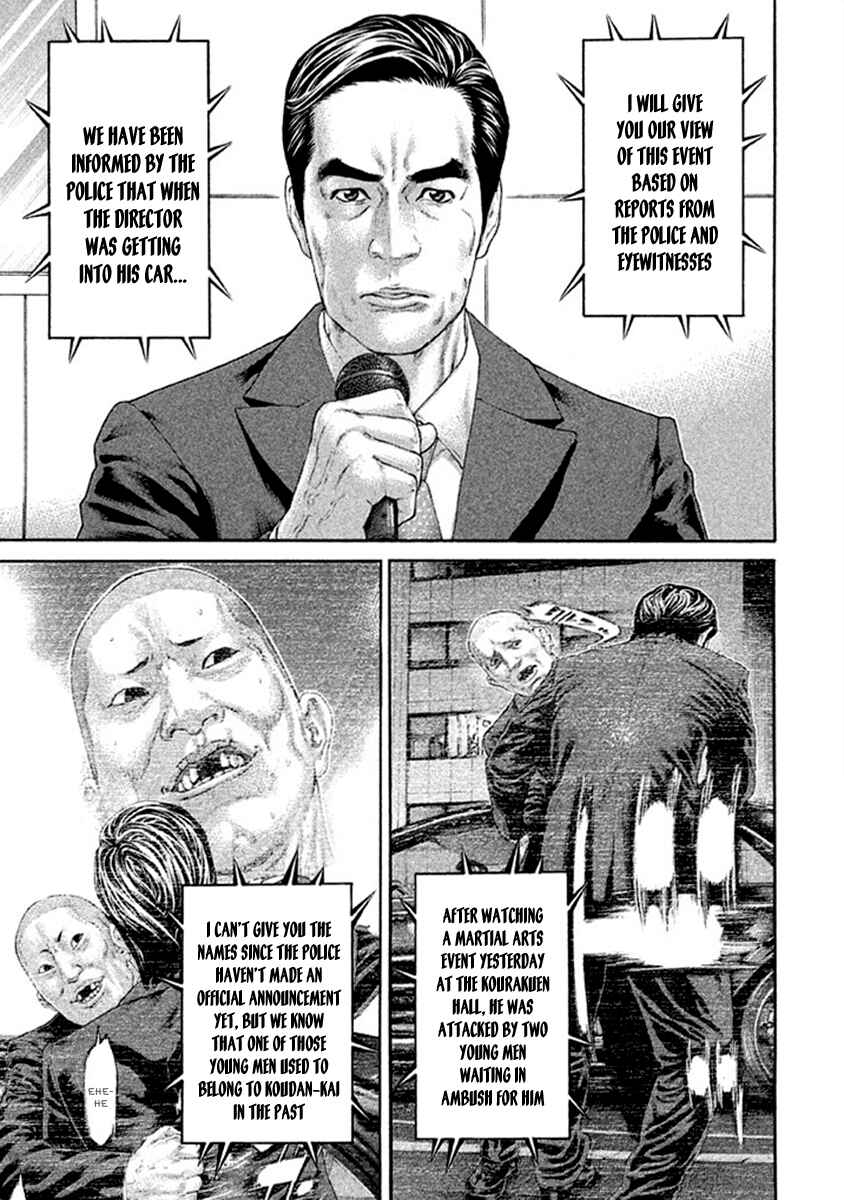 Page 9 Chapter 494 Little Lord of Karate