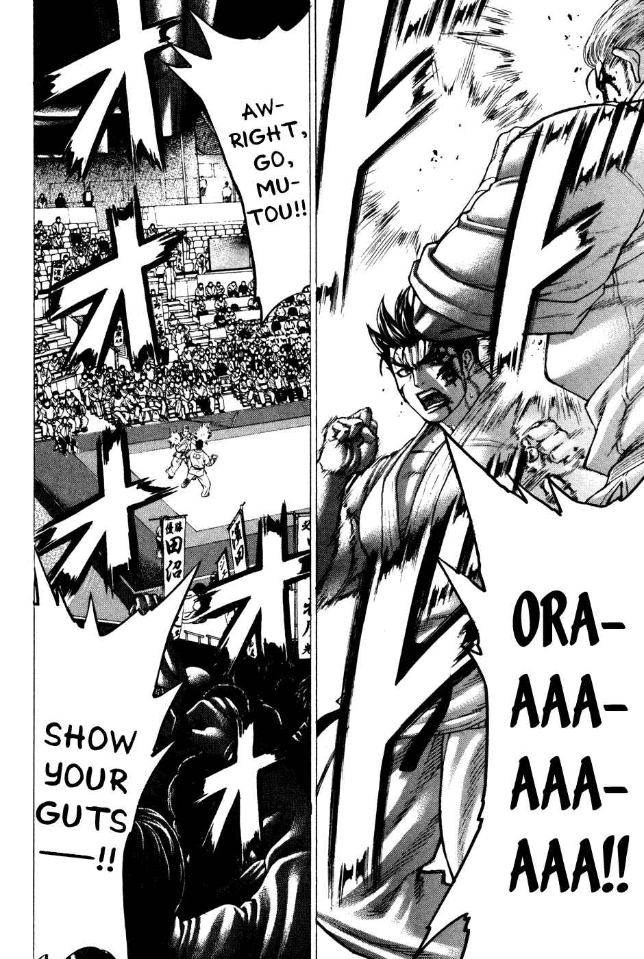 Page 12 Chapter 139 Little Lord of Karate