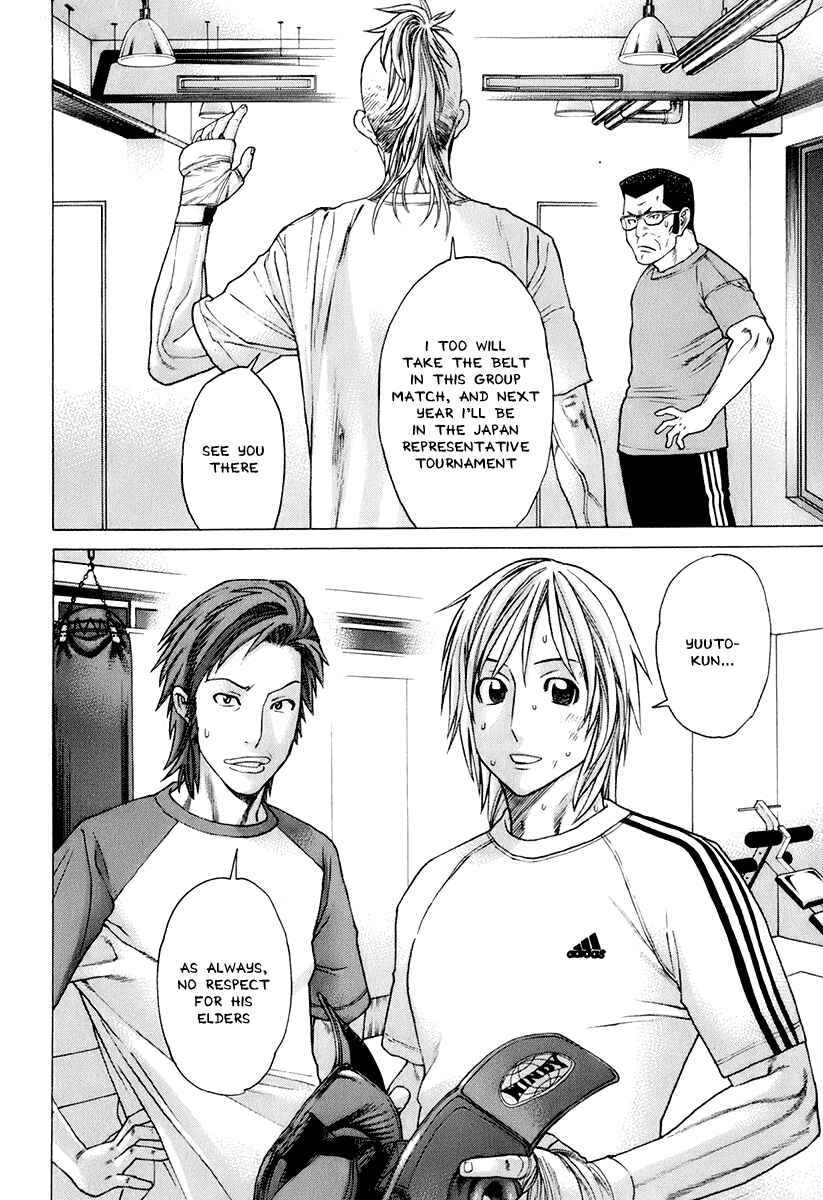 Page 12 Chapter 308 Little Lord of Karate