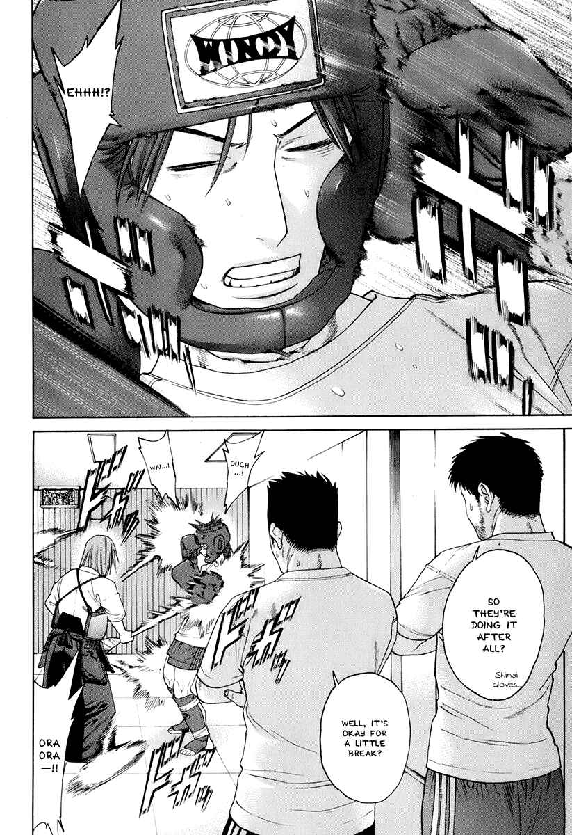 Page 14 Chapter 308 Little Lord of Karate