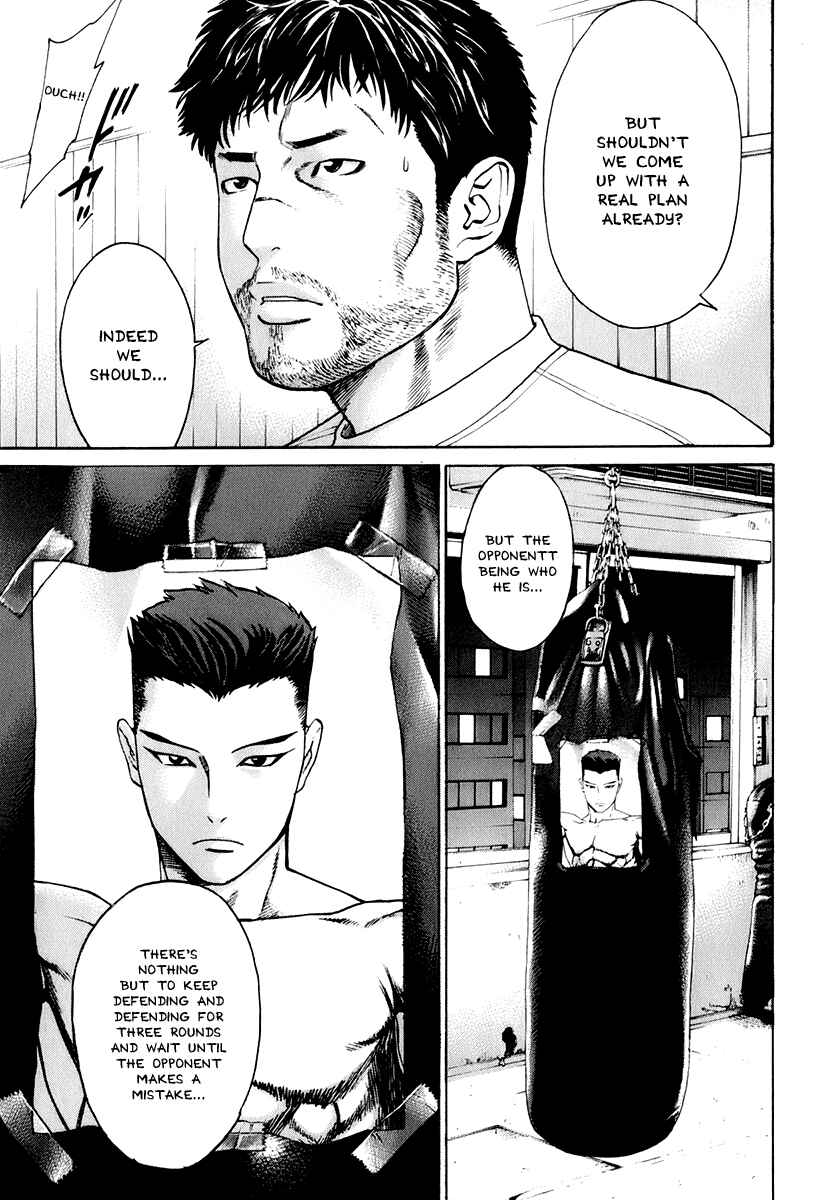 Page 15 Chapter 308 Little Lord of Karate