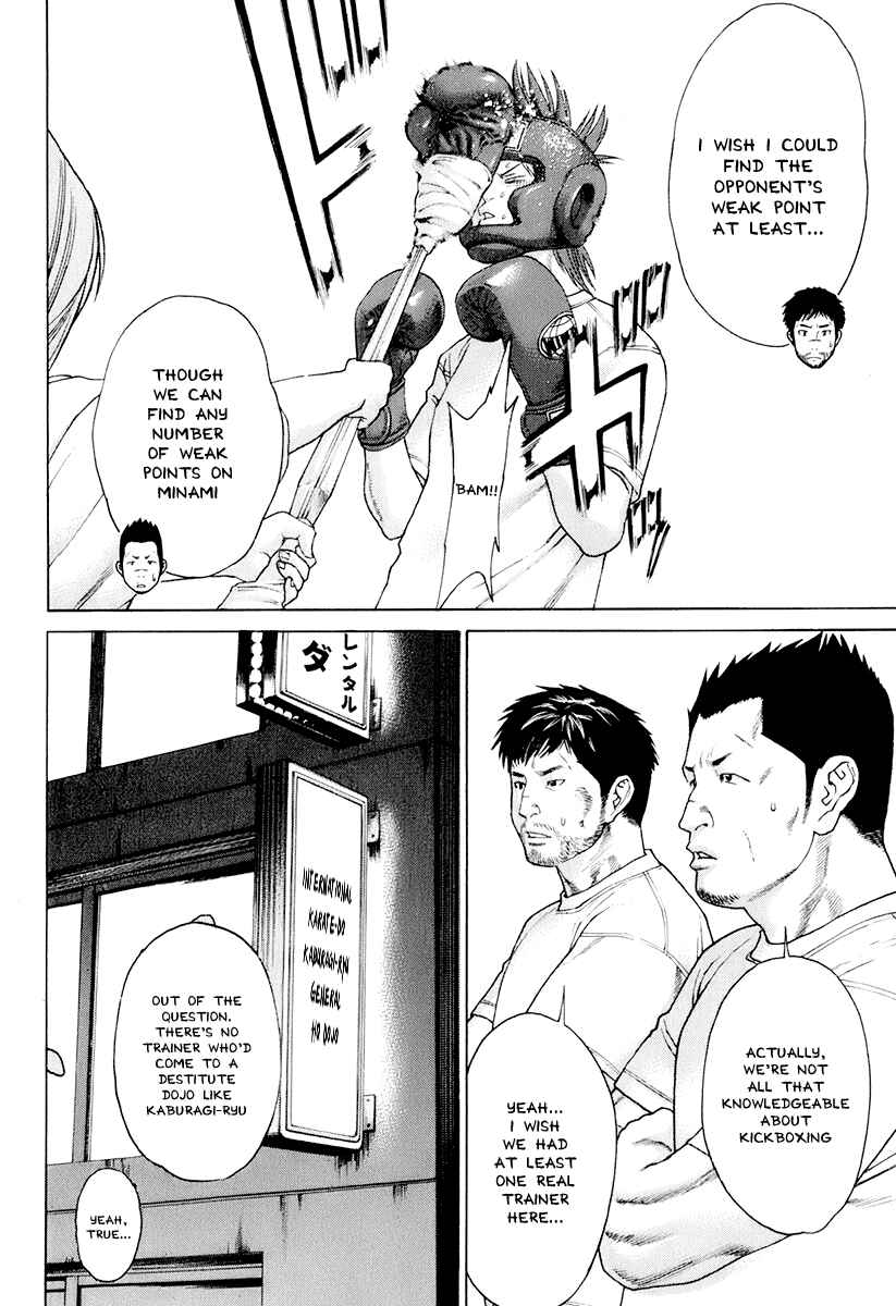 Page 16 Chapter 308 Little Lord of Karate