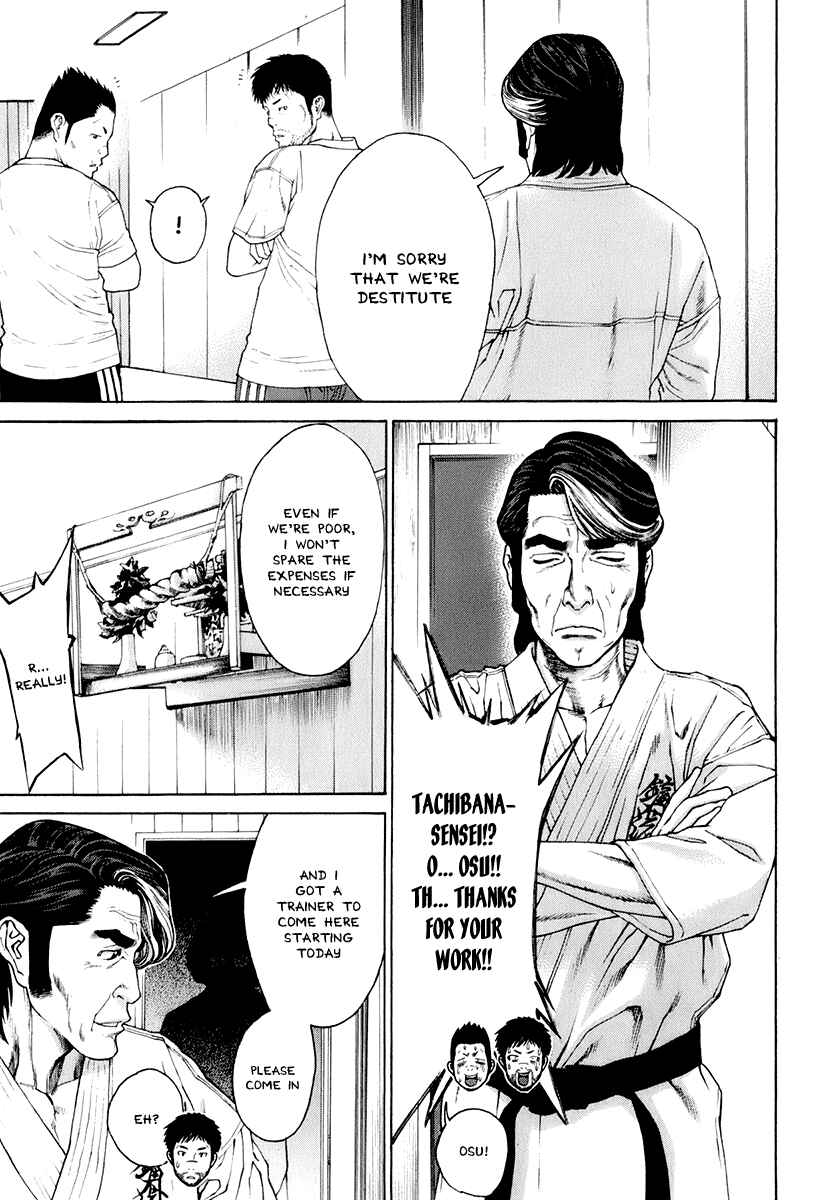 Page 17 Chapter 308 Little Lord of Karate