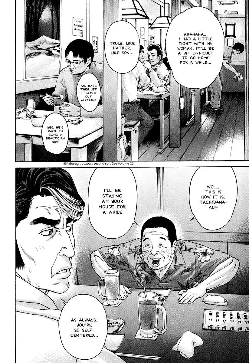 Page 6 Chapter 308 Little Lord of Karate