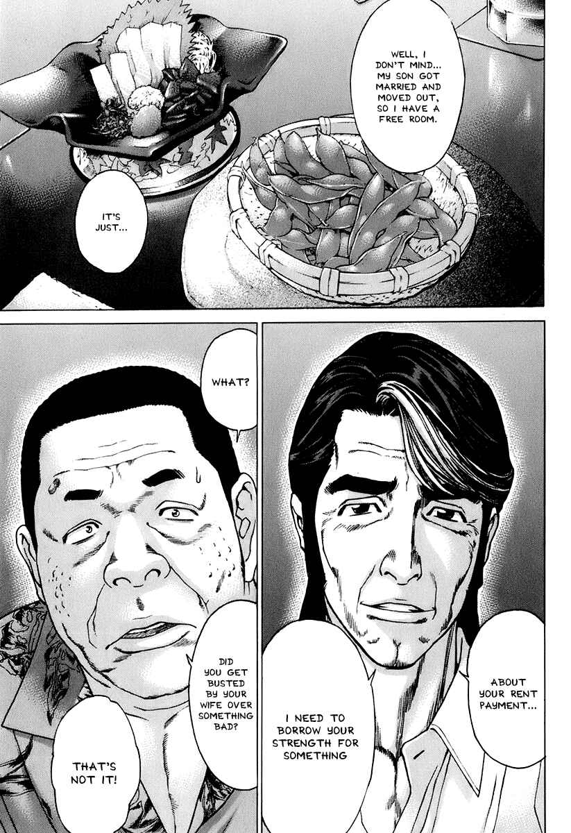 Page 7 Chapter 308 Little Lord of Karate