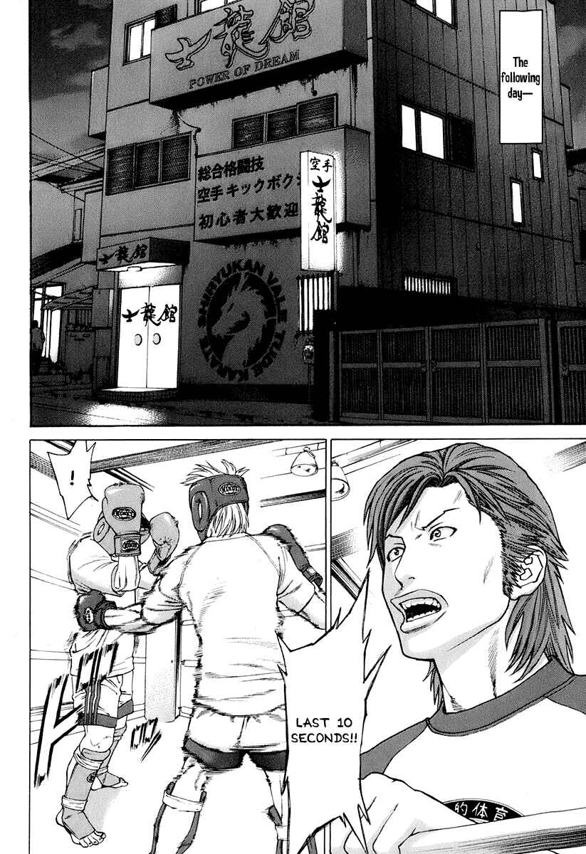 Page 8 Chapter 308 Little Lord of Karate