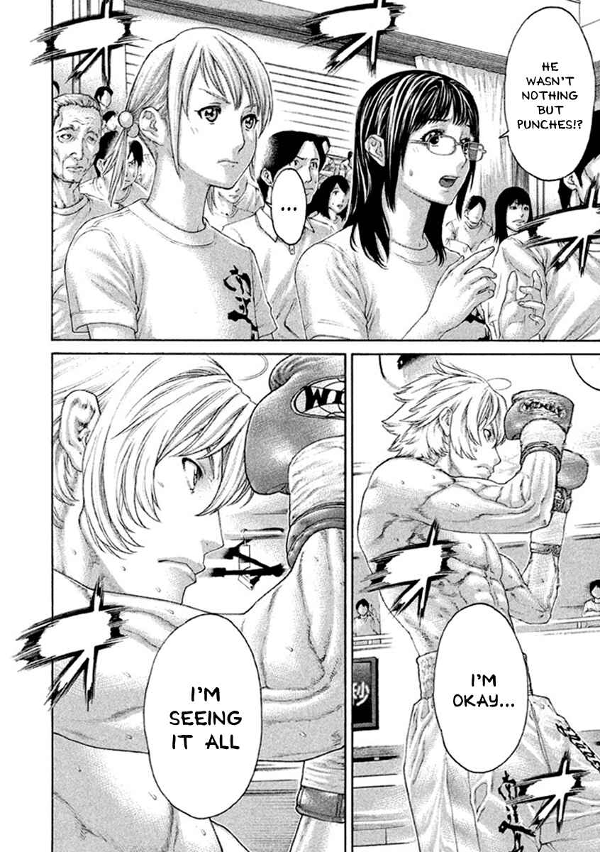 Page 10 Chapter 488 Little Lord of Karate