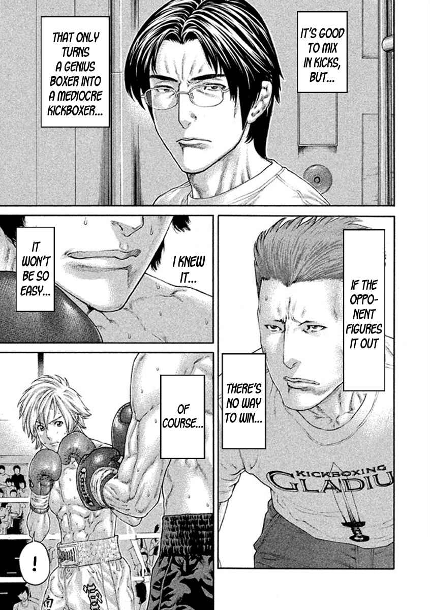 Page 17 Chapter 488 Little Lord of Karate