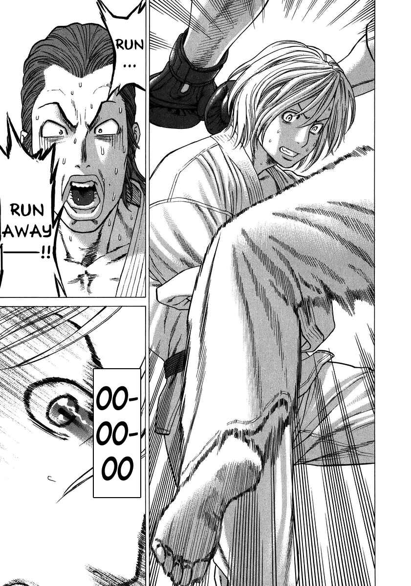 Page 15 Chapter 233 Little Lord of Karate