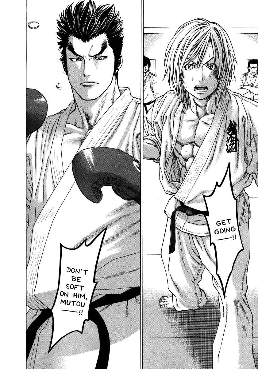 Page 4 Chapter 233 Little Lord of Karate