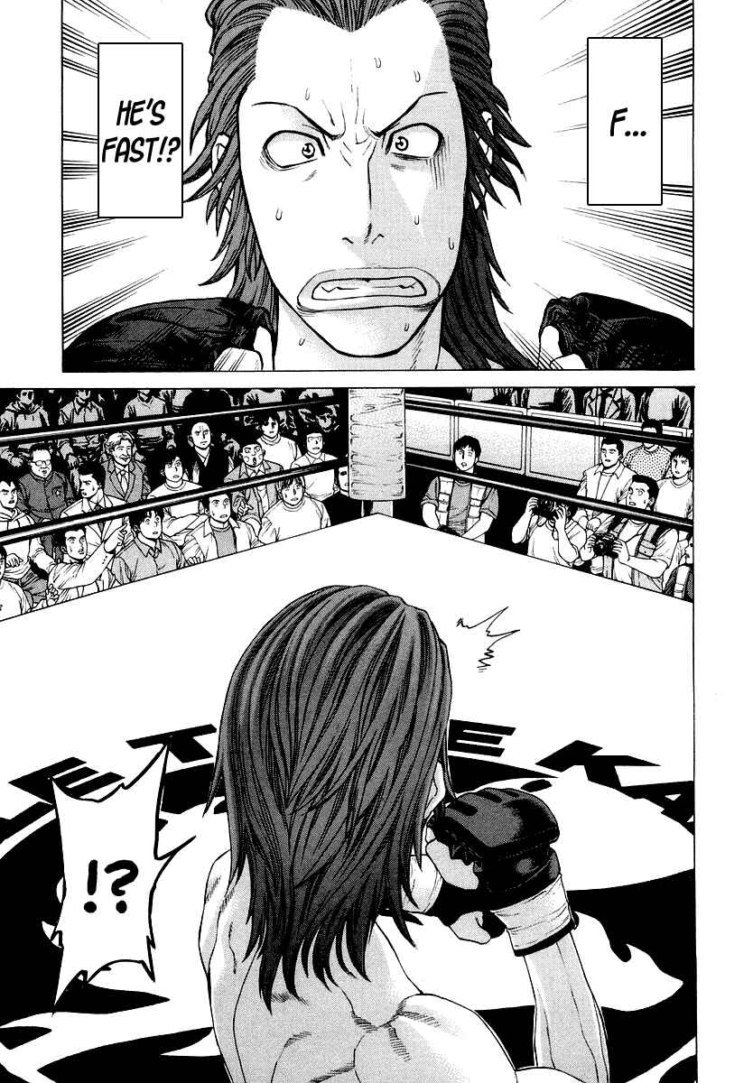 Page 10 Chapter 202 Little Lord of Karate