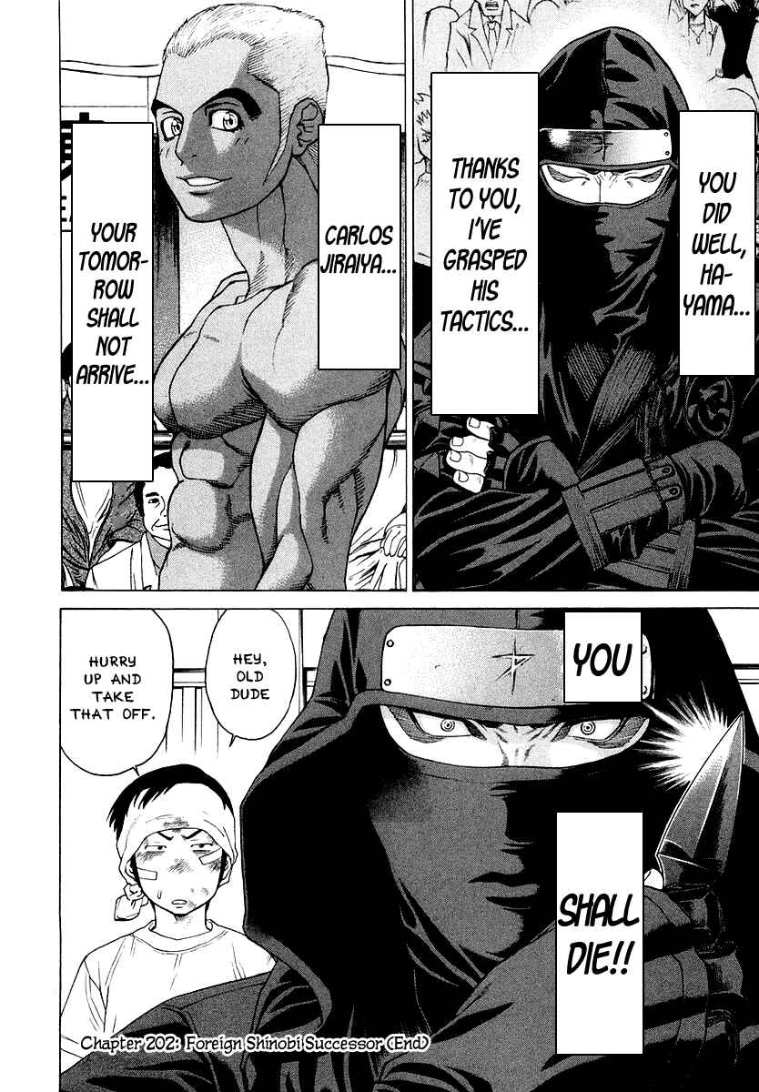Page 19 Chapter 202 Little Lord of Karate