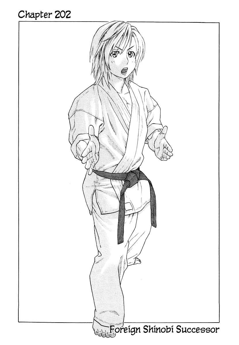 Page 2 Chapter 202 Little Lord of Karate