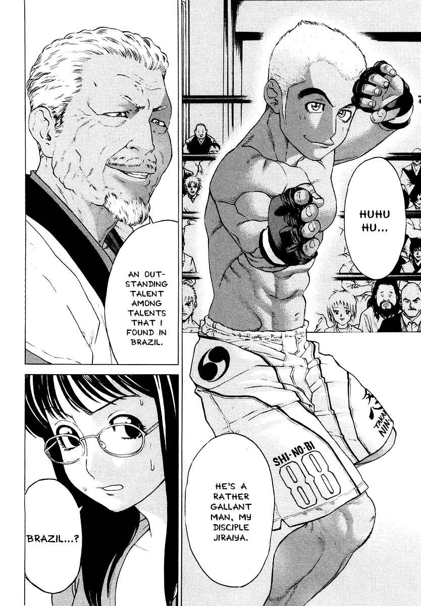 Page 3 Chapter 202 Little Lord of Karate