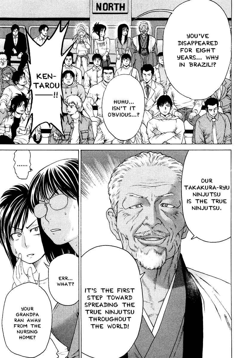 Page 4 Chapter 202 Little Lord of Karate