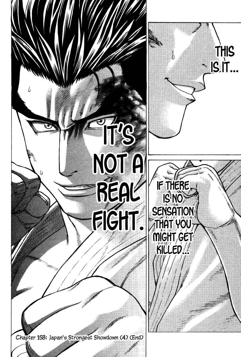 Page 18 Chapter 158 Little Lord of Karate
