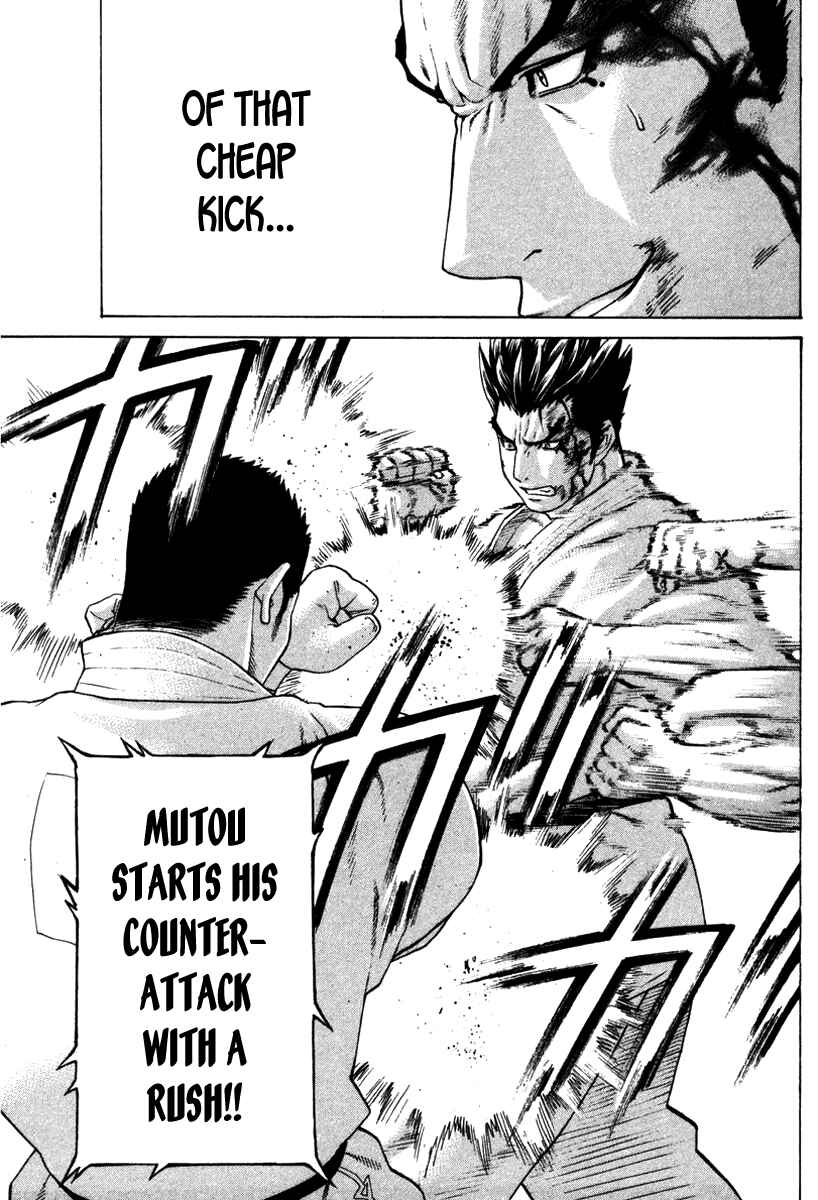 Page 7 Chapter 158 Little Lord of Karate