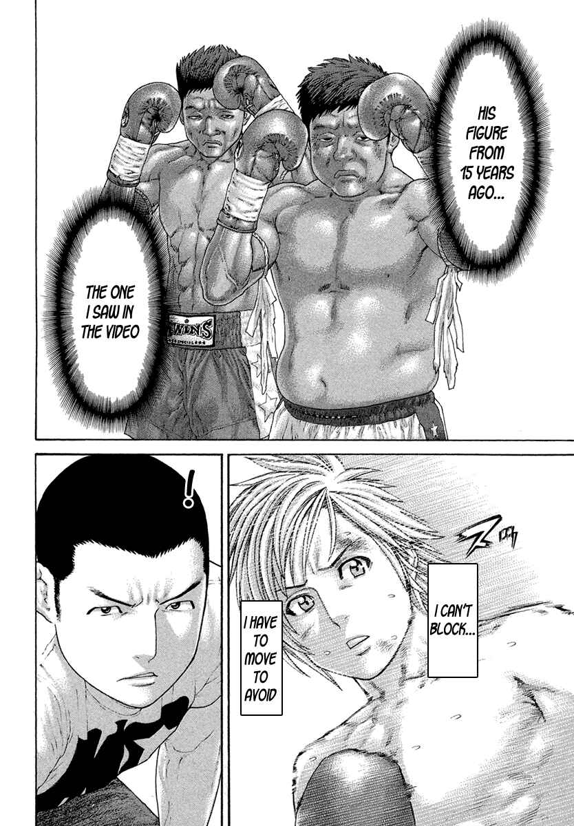 Page 10 Chapter 423 Little Lord of Karate