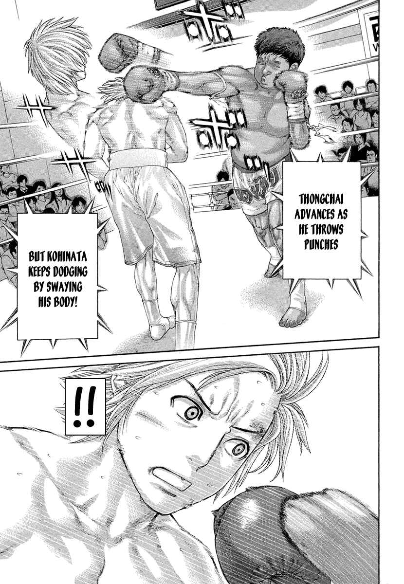 Page 11 Chapter 423 Little Lord of Karate