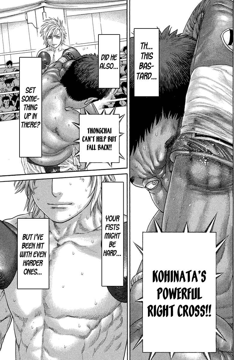 Page 17 Chapter 423 Little Lord of Karate