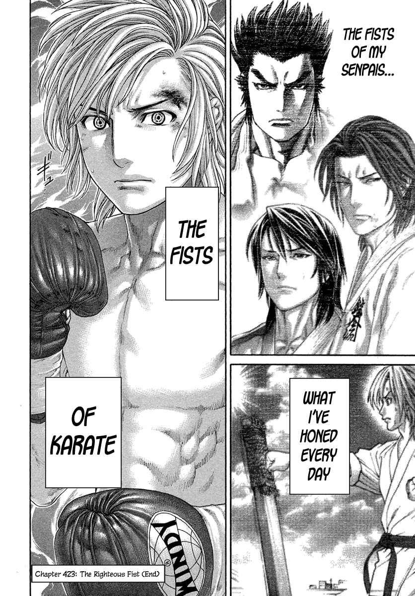 Page 18 Chapter 423 Little Lord of Karate