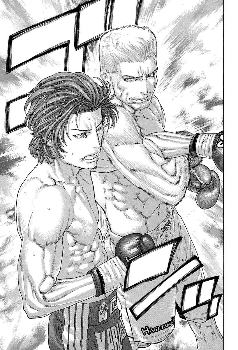 Page 13 Chapter 436 Little Lord of Karate