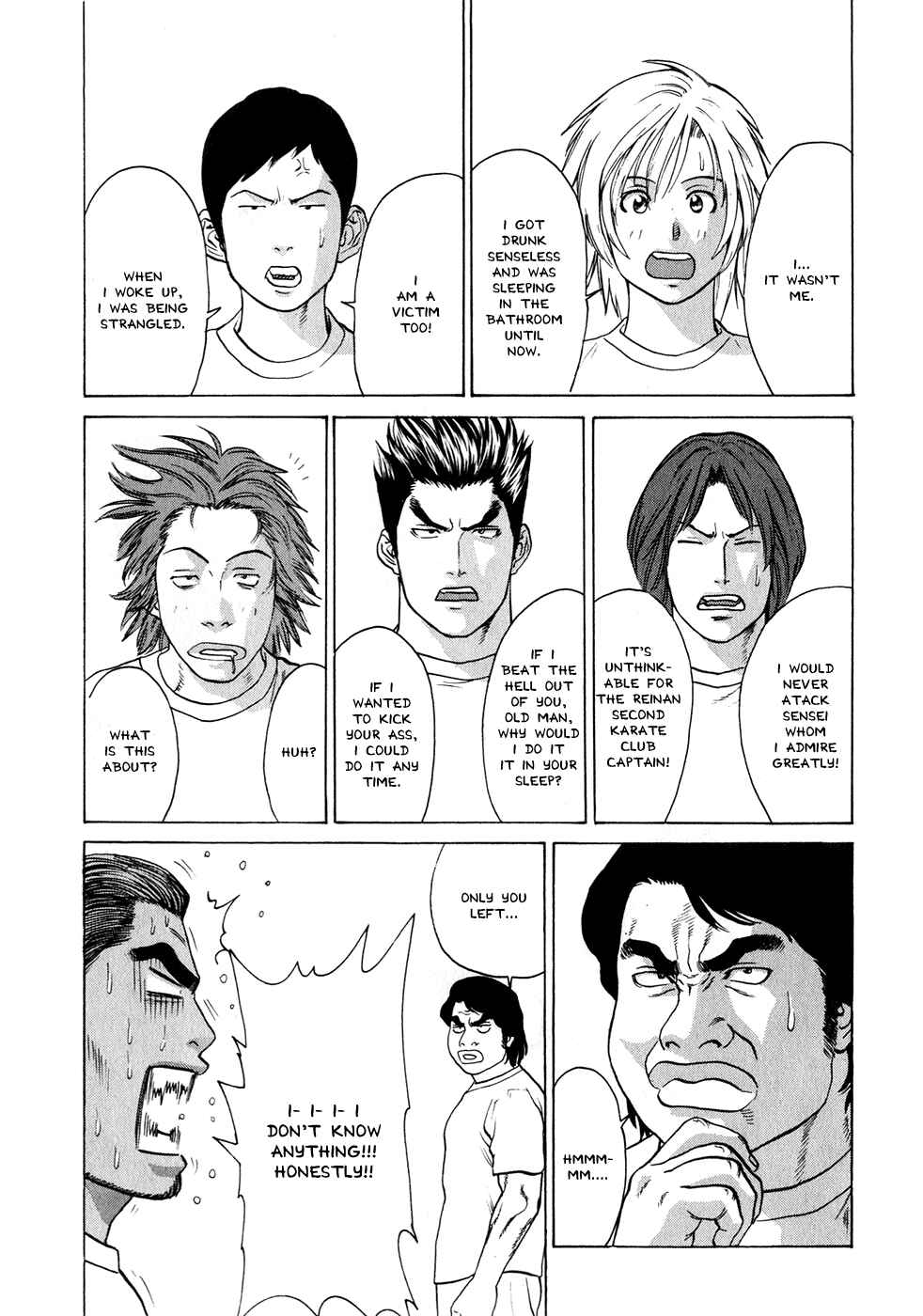 Page 4 Chapter 55 Little Lord of Karate