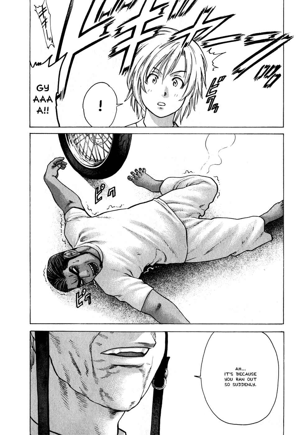 Page 7 Chapter 55 Little Lord of Karate