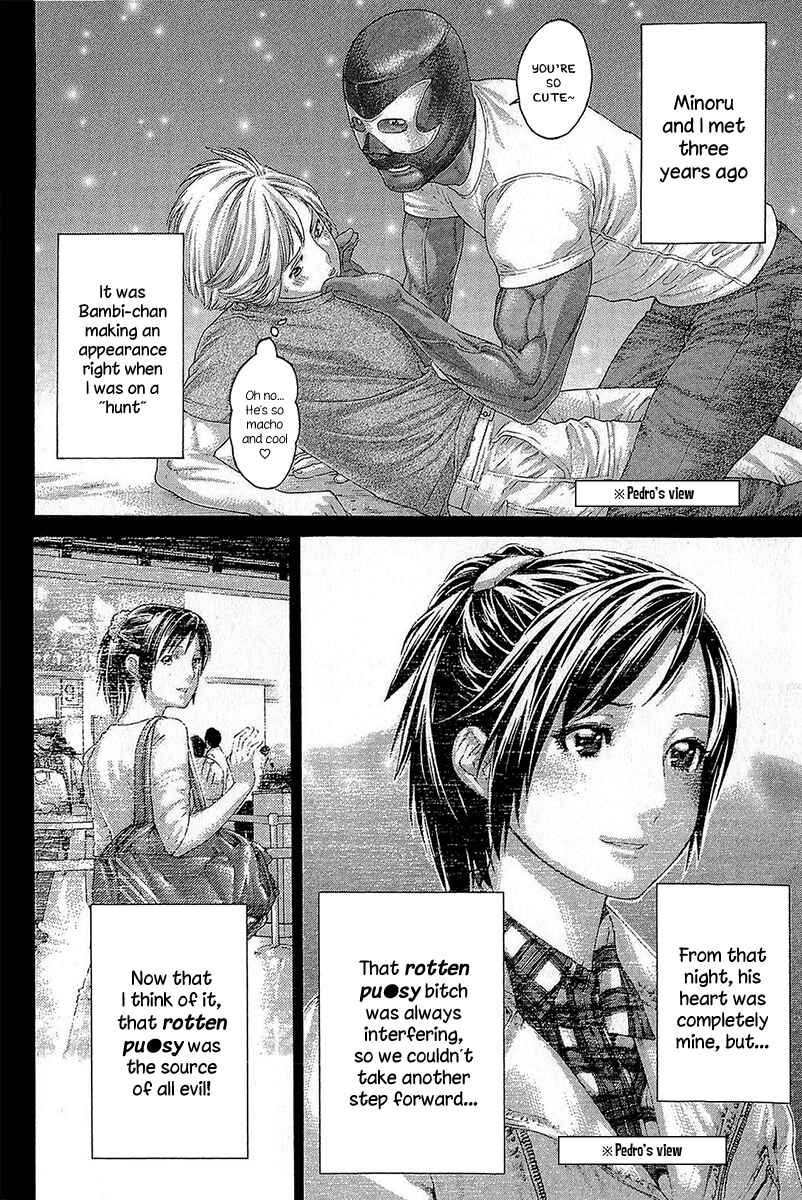 Page 12 Chapter 464 Little Lord of Karate