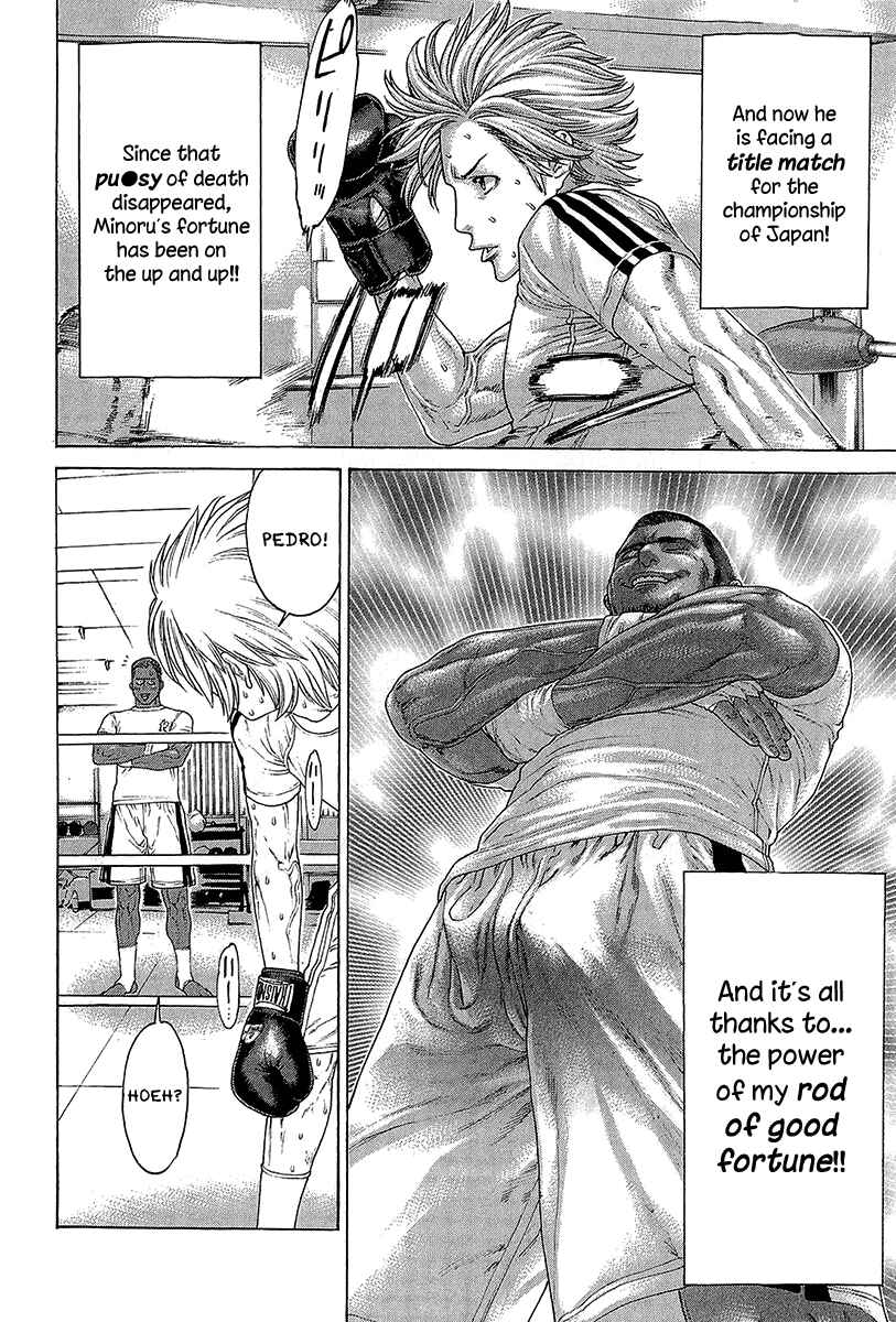 Page 14 Chapter 464 Little Lord of Karate