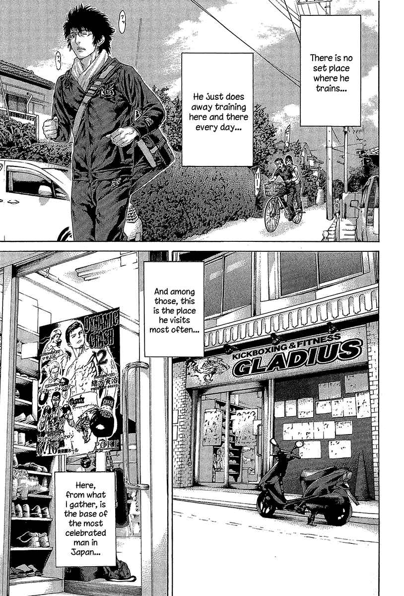 Page 19 Chapter 464 Little Lord of Karate