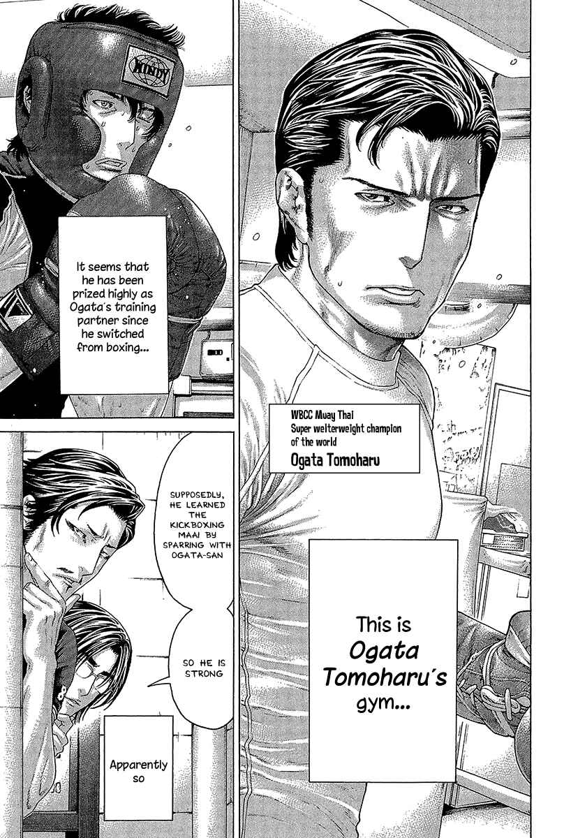 Page 21 Chapter 464 Little Lord of Karate