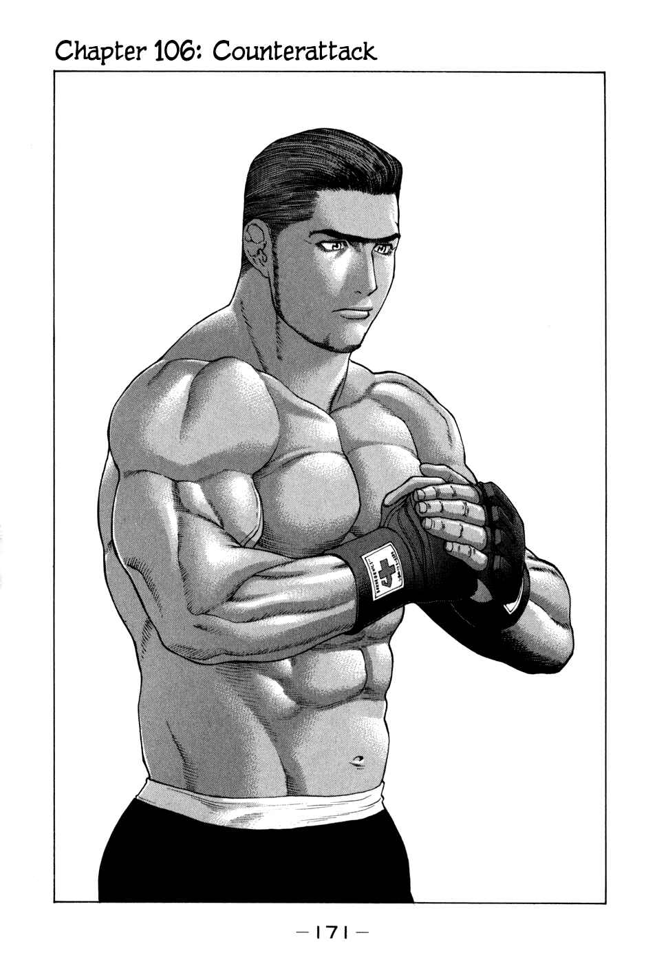 Page 1 Chapter 106 Little Lord of Karate