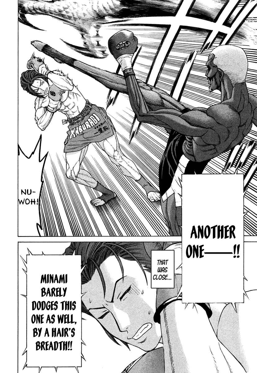 Page 14 Chapter 218 Little Lord of Karate