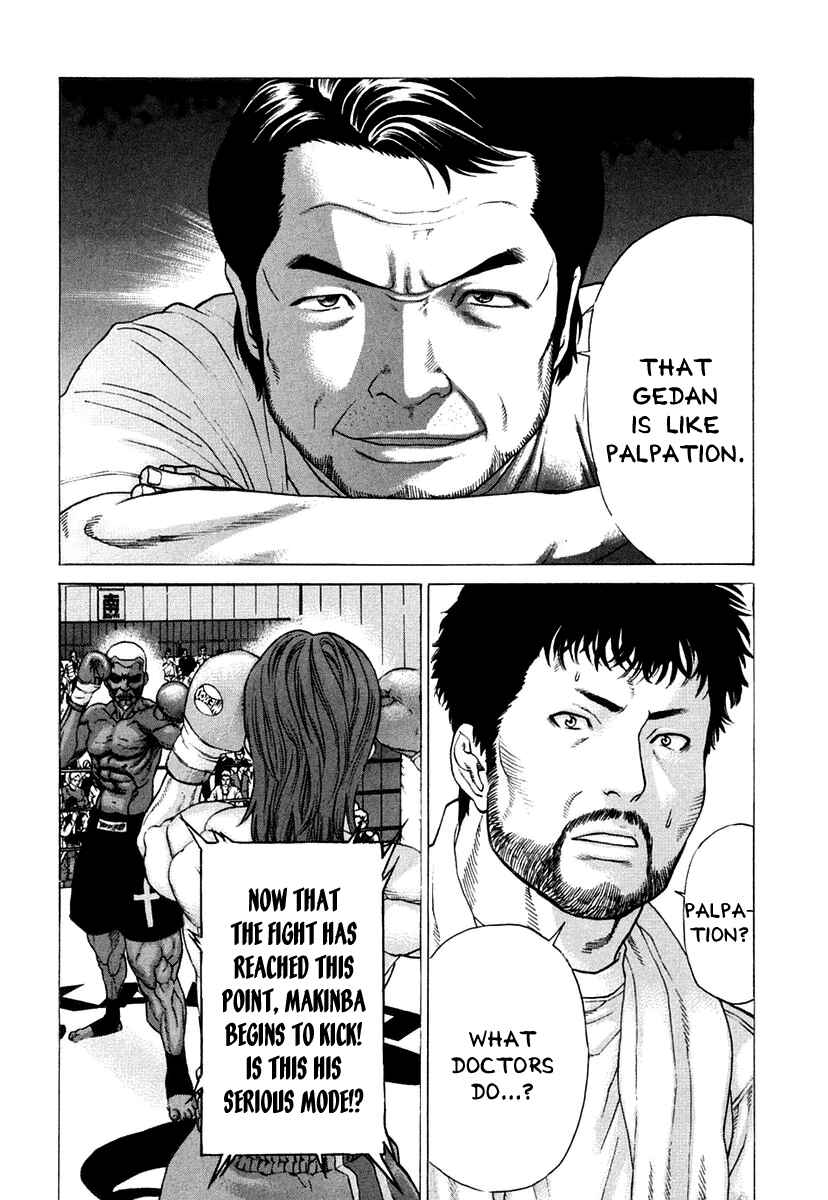 Page 16 Chapter 218 Little Lord of Karate