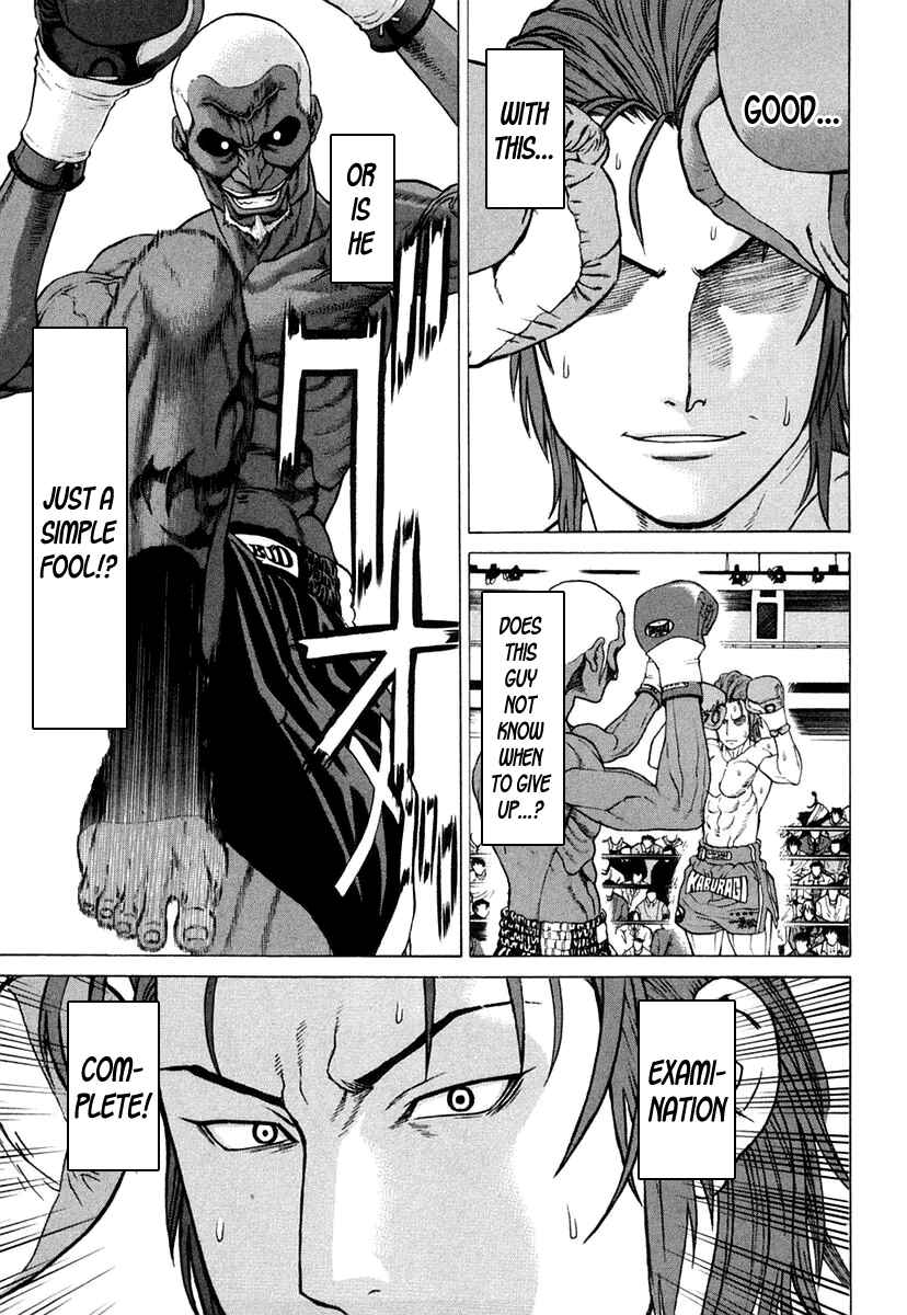 Page 17 Chapter 218 Little Lord of Karate