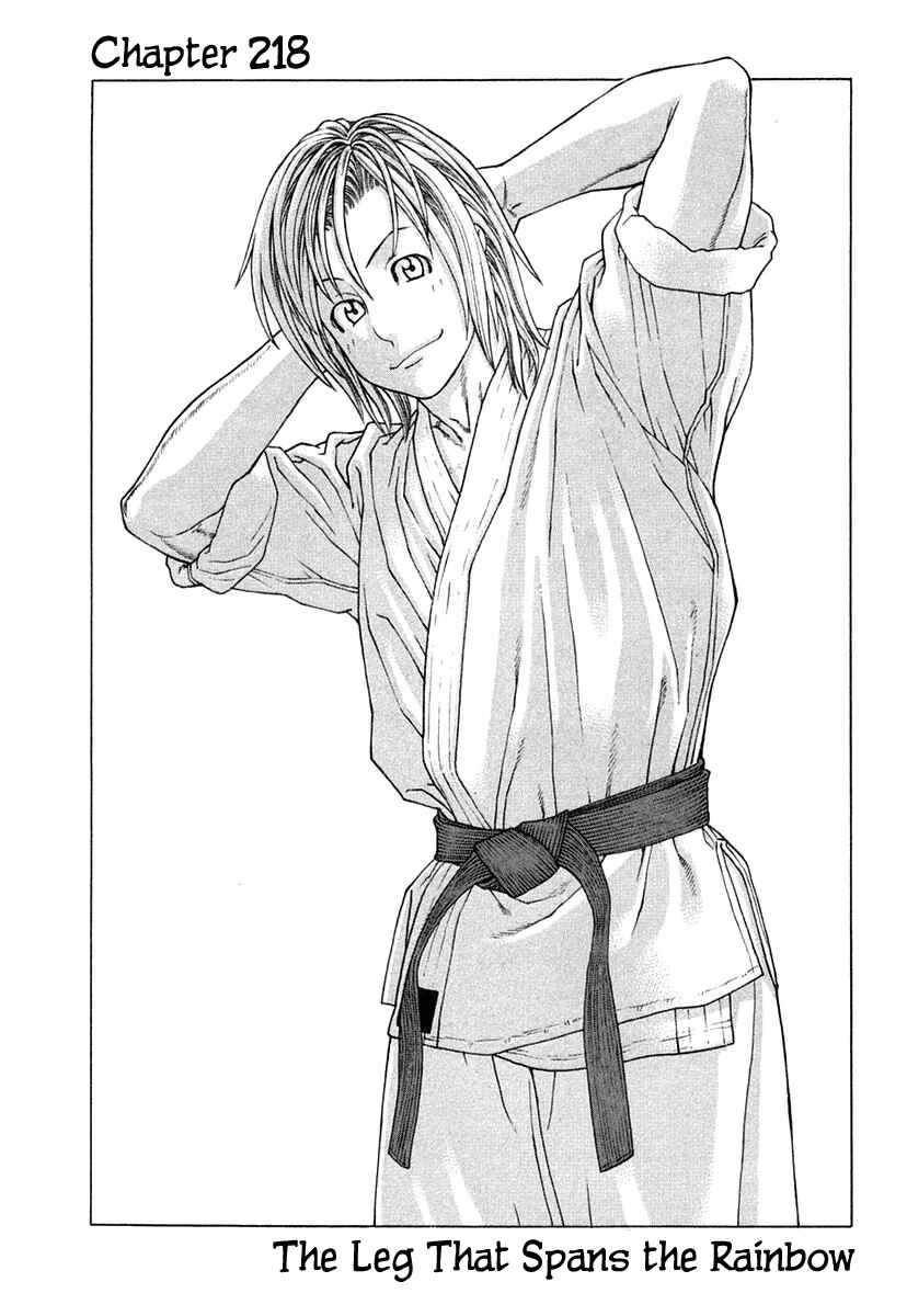 Page 3 Chapter 218 Little Lord of Karate