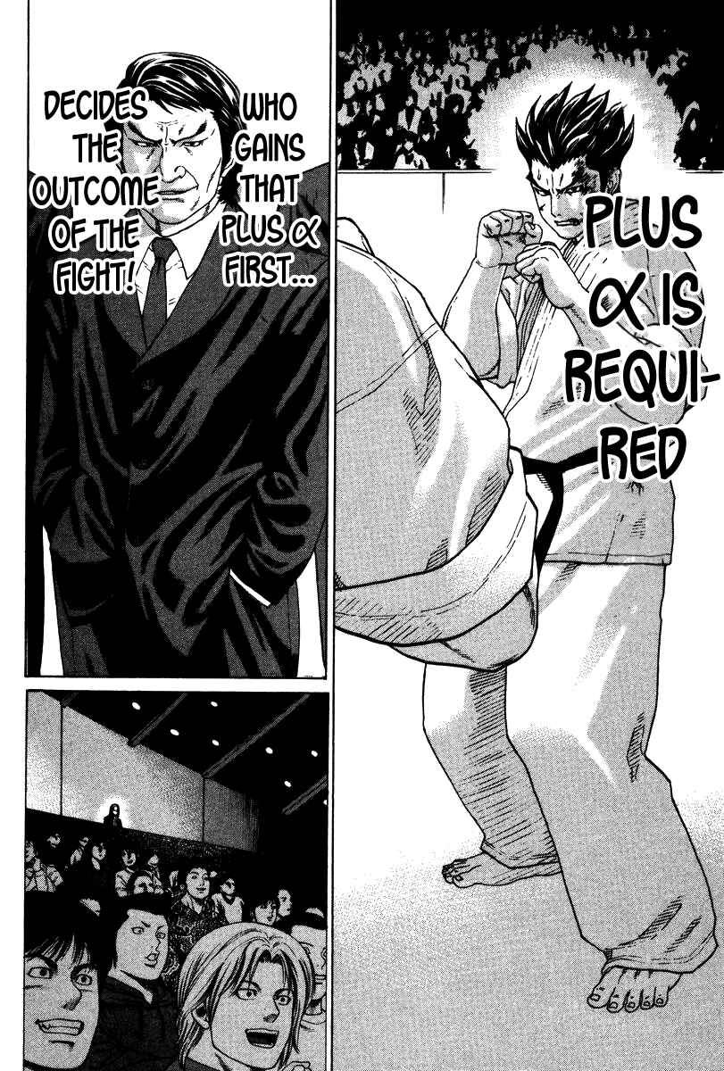 Page 12 Chapter 156 Little Lord of Karate