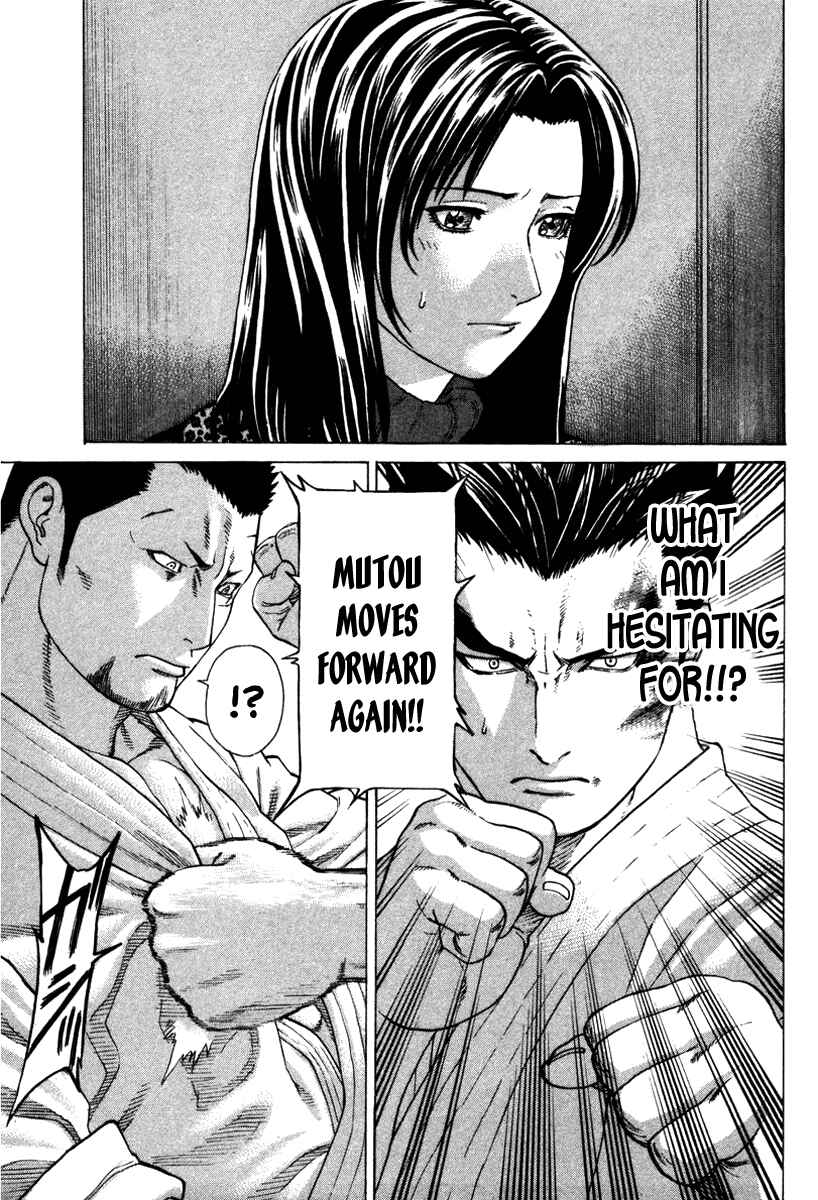 Page 13 Chapter 156 Little Lord of Karate